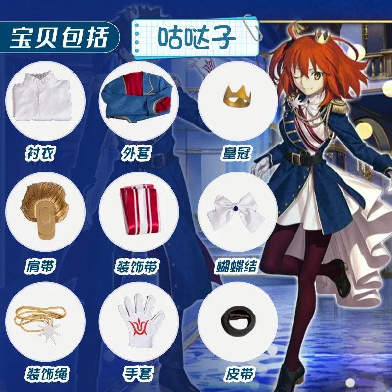 Игра FGO Fate/Grand Order Fujimaru Ritsuka Gudako Grand Master Хэллоуин Волшебная униформа Косплей Костюм