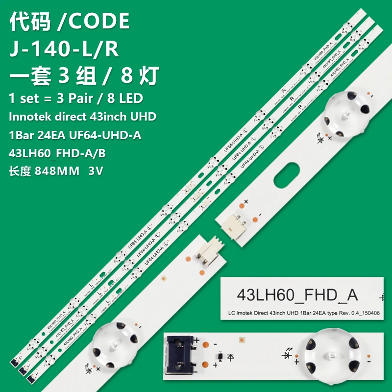 КОМПЛЕКТ 3 Подсветки LG 43UF640T 43UH619V 43UH620V 43UH610V 43UH6030 43UF6407 43LH60u FHDU A UF64u UHDU 43LH60FHD 43UF6409