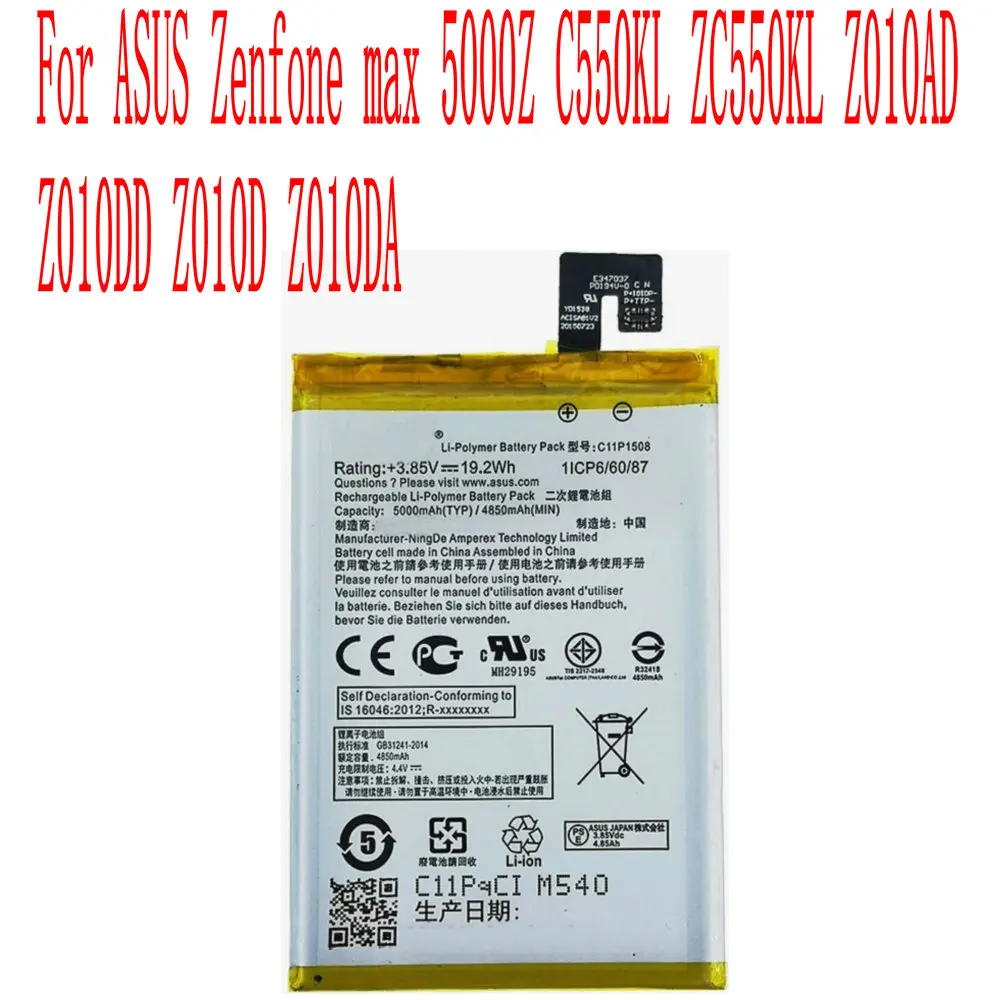 High Quality 5000mAh C11P1508 Battery For ASUS Zenfone max 5000Z C550KL ZC550KL Z010AD Z010DD Z010D Z010DA Cell Phone