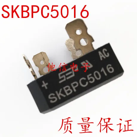 

free shipping SEP SKBPC5016 50A/1600V 5 10PCS