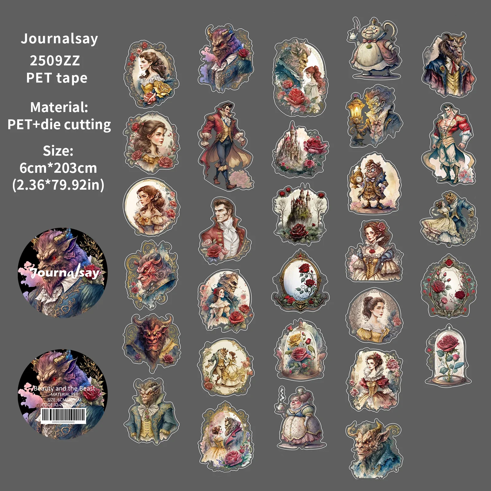 

Jianwu винтажная изолента для скрапбукинга