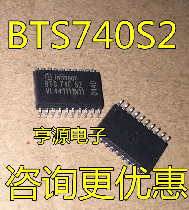 

free shippingBTS740 BTS740S2 15pcs