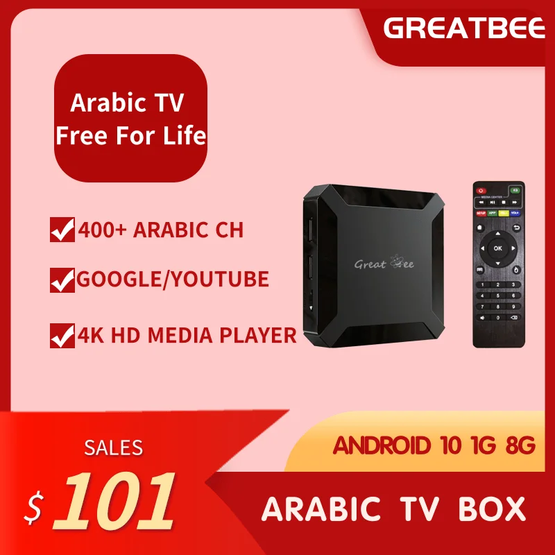 

Free Shipping Great Bee Android Arabic TV Set Top Box Free For Life Watch Arabic Box For IPTV Arabe Set-top Boxes