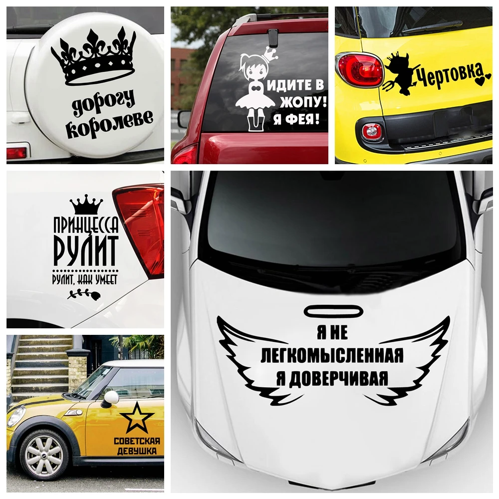 

Красочная дорога Автомобильная наклейка для кузова автомобиля Дверная ручка наклейка дверь