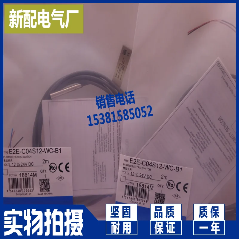 

E2e-c04s12-wc-b1 B2 C1 C2 e2e-c04s12-cj-c2 sensor