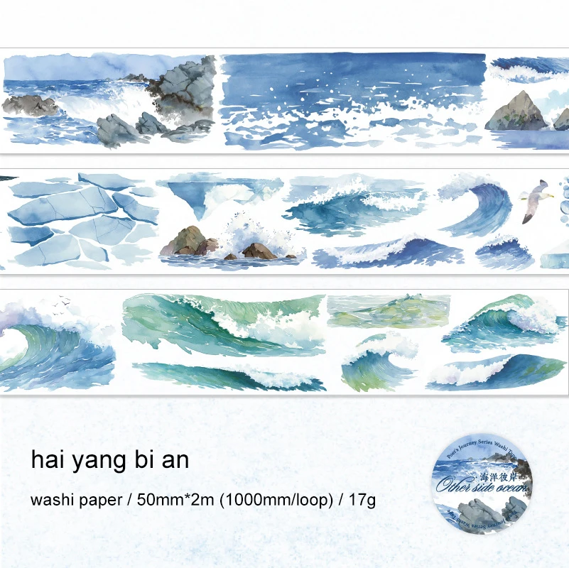 

Jianwu изолента Poet's Journey
