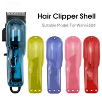 hair clipper transparent upper cover professional haircut tools cutter front cover motor cover trimmer shell for wahl 8504