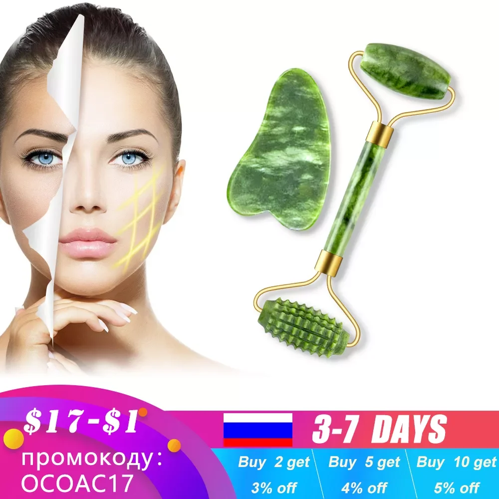 

2pcs Jade Massagers For Face Body Gua Sha Scraper Beauty Facial Roller Set Natural Gouache Stone Massage Slimming Skin Care Lift