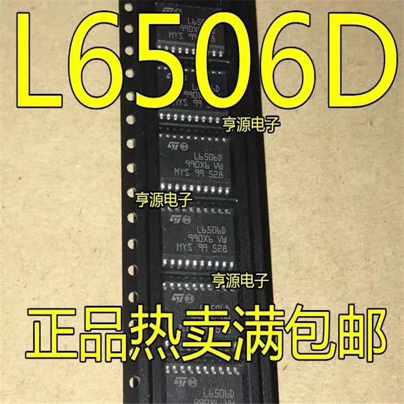

1-10 шт. L6506 L6506D SOP20