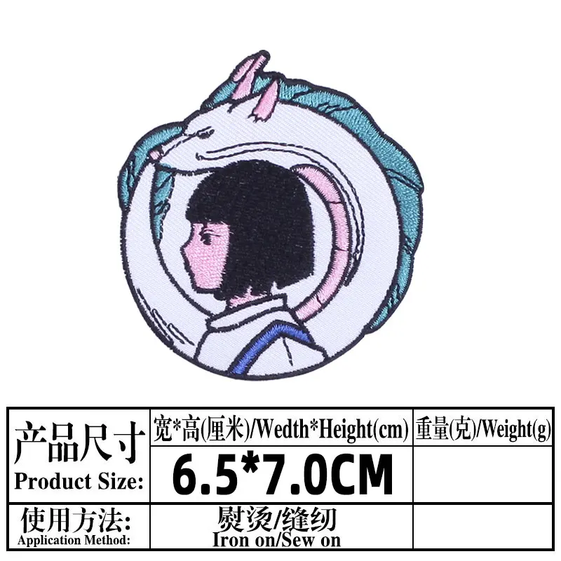 Термоклейкие нашивки с рисунком дракона из аниме аппликация сделай сам молнией