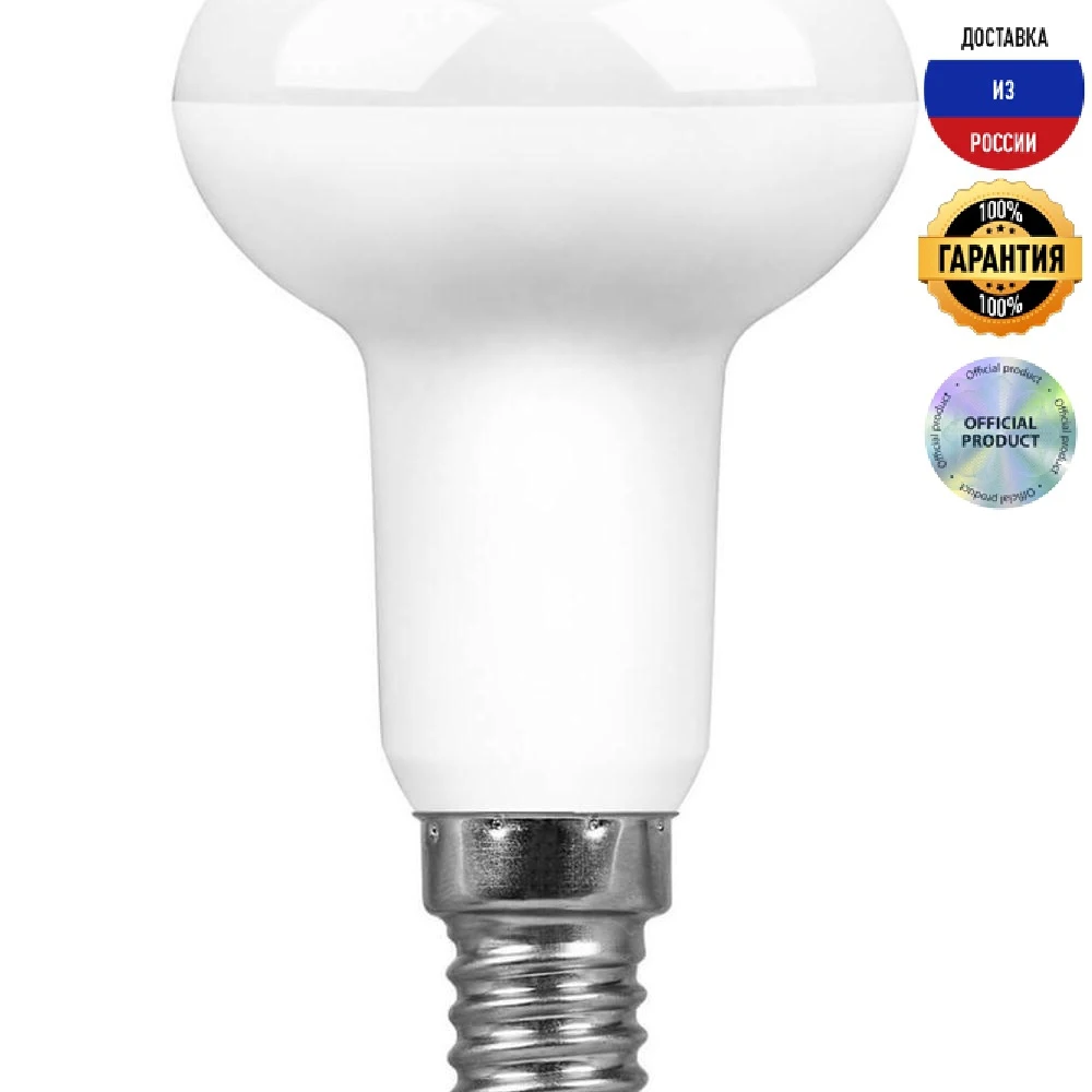 Лампа светодиодная Feron E14 7W 2700K груша матовая LB-45025513 | Освещение
