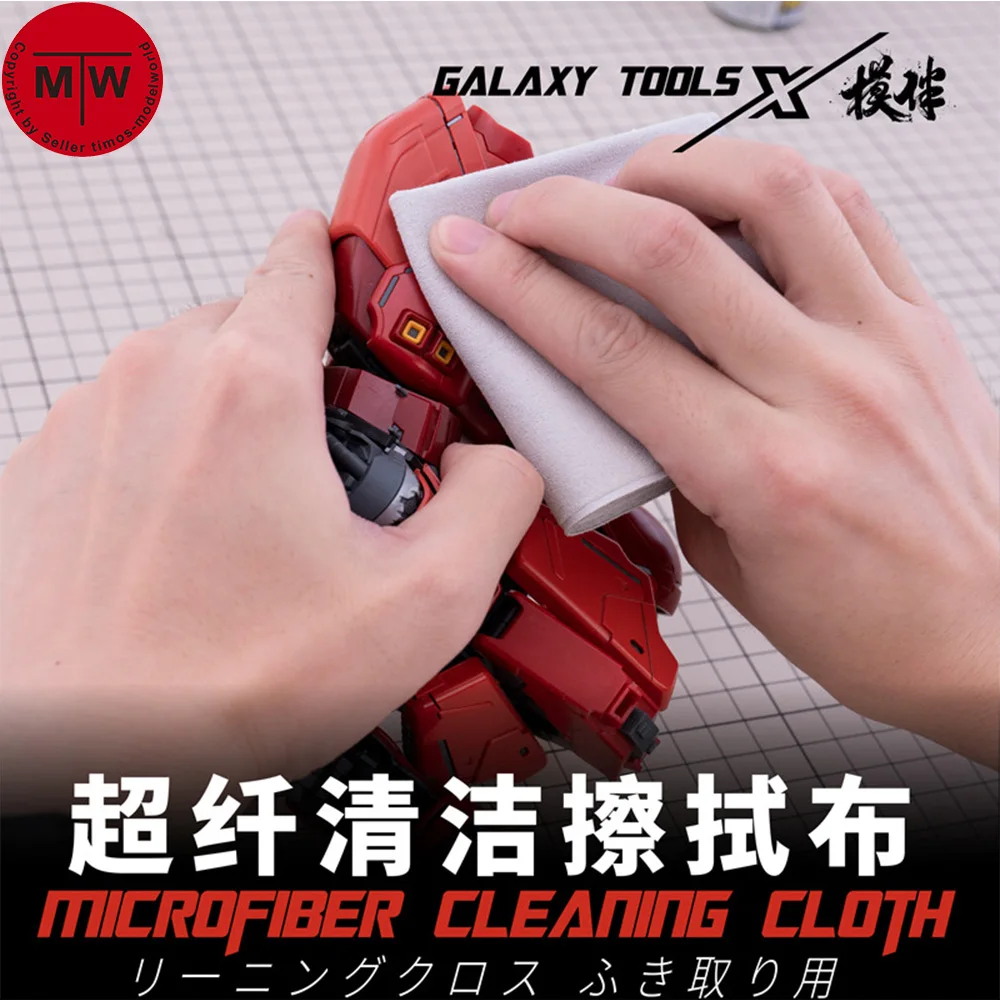 

Приспособление для удаления пыли из микрофибры Galaxy T08B17