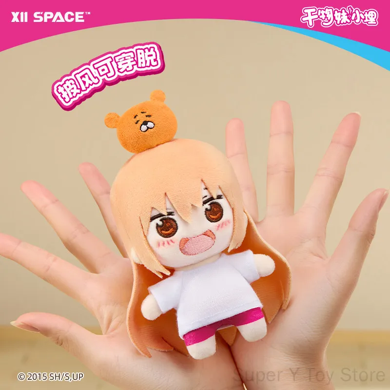 Фото X11 Space Himouto Umaru Chan Плюшевая игрушка-сюрприз из первой повседневной серии, официальная оригинальная аниме-коллекционная игрушка, модный вытягивающийся хомячок. №5