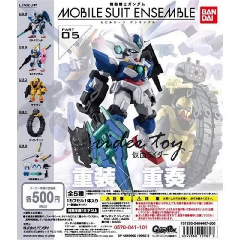 Bandai Genuine MSE 05 GNT-0000/FS 00썹 [T] Full Sabre Фигурка в сборе Модель Комплект игрушек