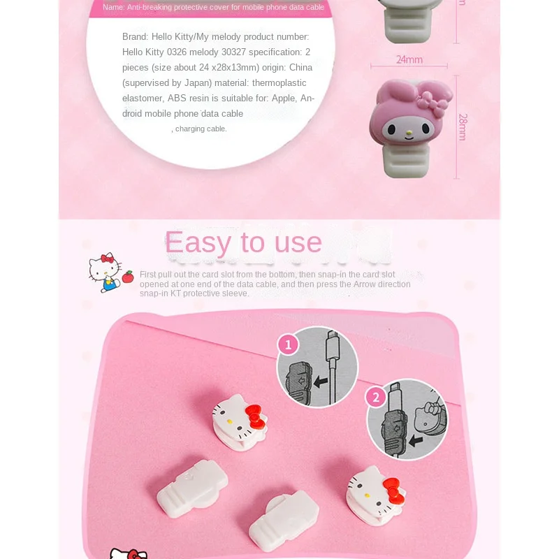 Чехол для кабеля передачи данных Hello Kitty Mymelody защитный чехол IPhone USB-кабель зарядки