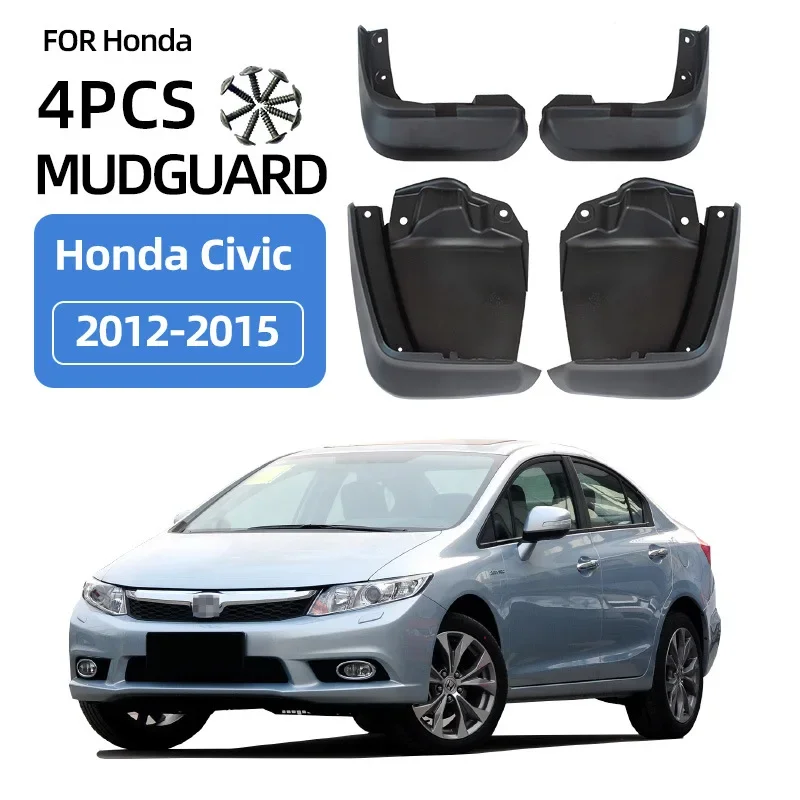 Брызговики подходят для Honda Civic Sedan 2012-2015 брызговики шин аксессуары защиты колес 4x
