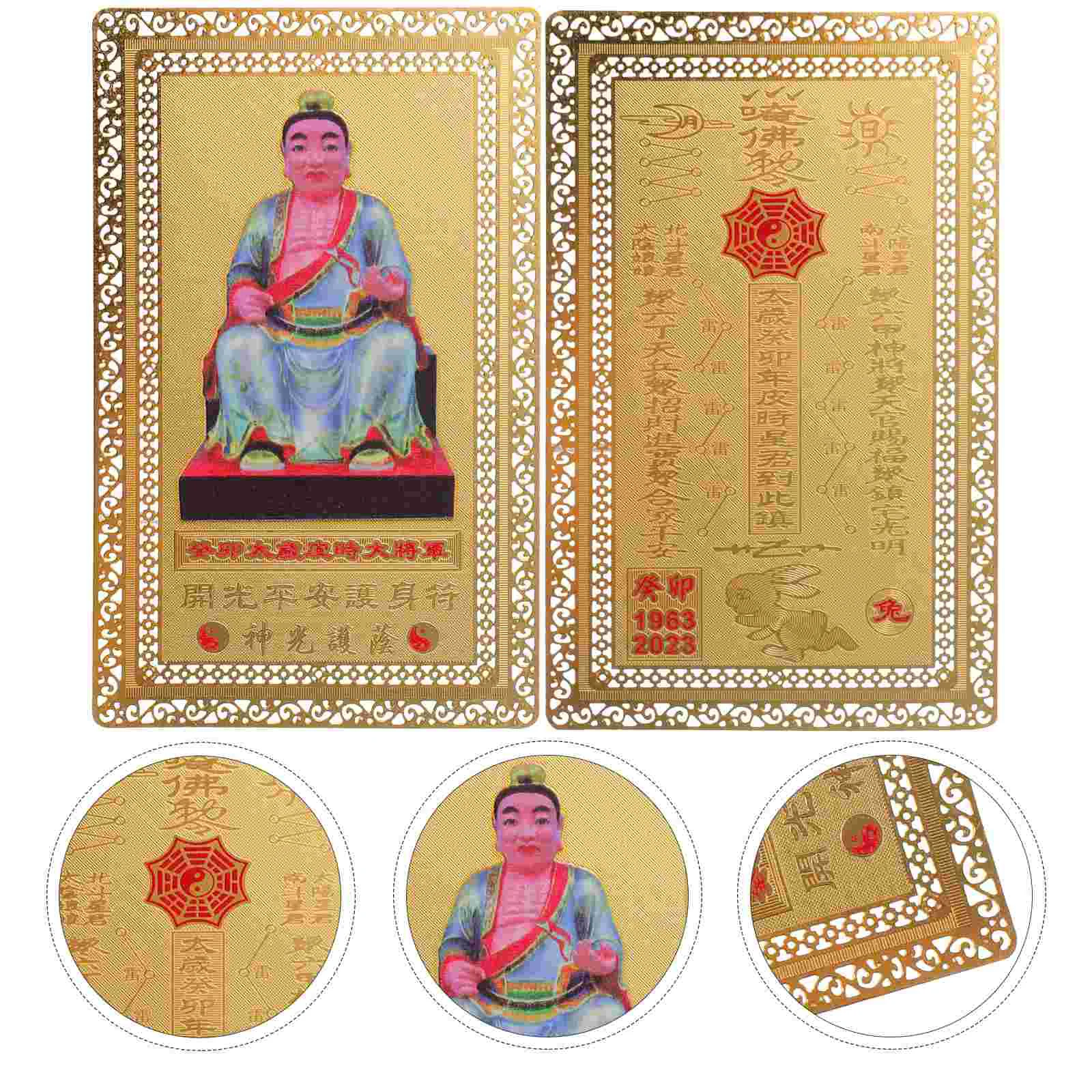 

Chinese Card Style Amulet General Auspicious Cards Safety Blessing PVC Protection