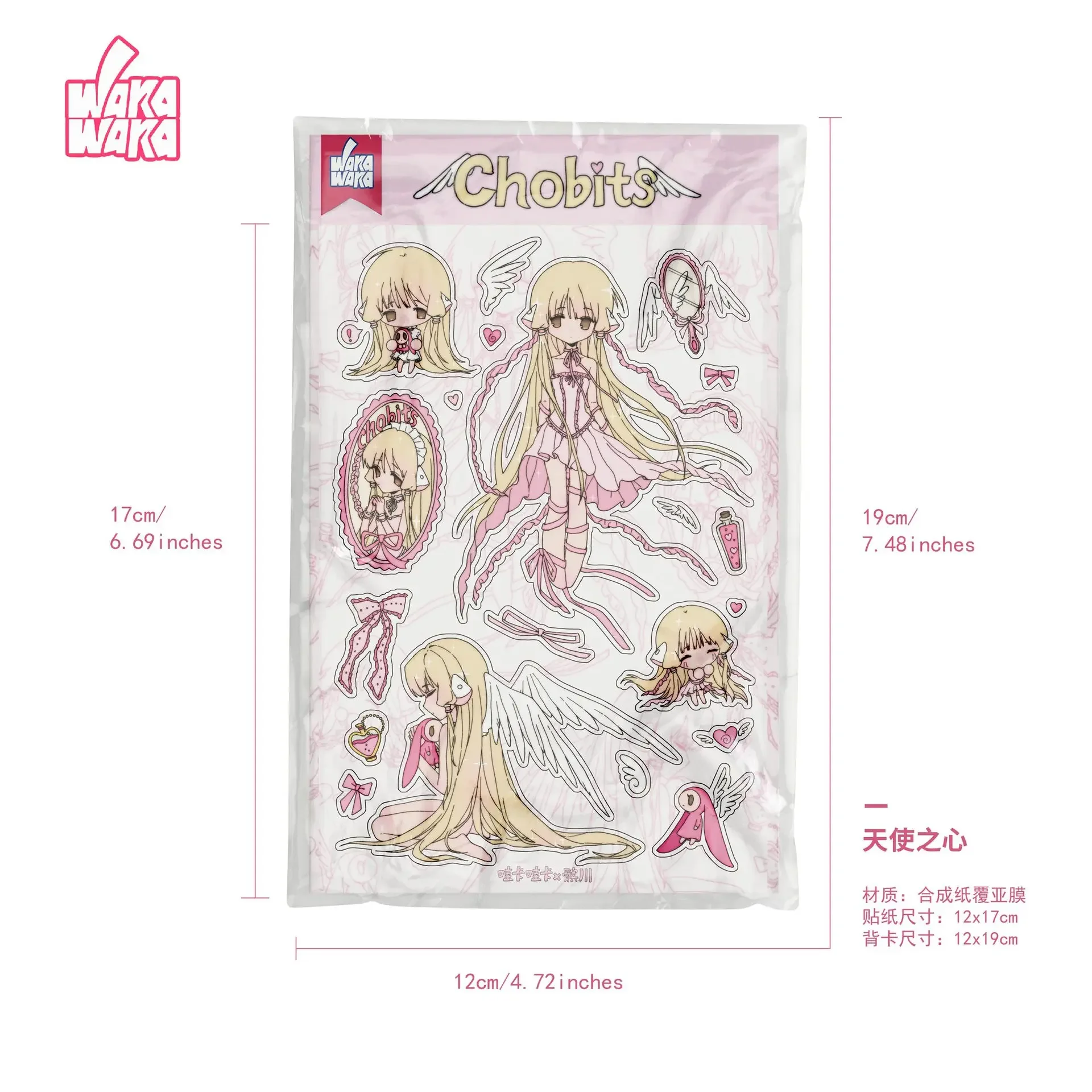 

Стикер "Девичье сердце", Guka