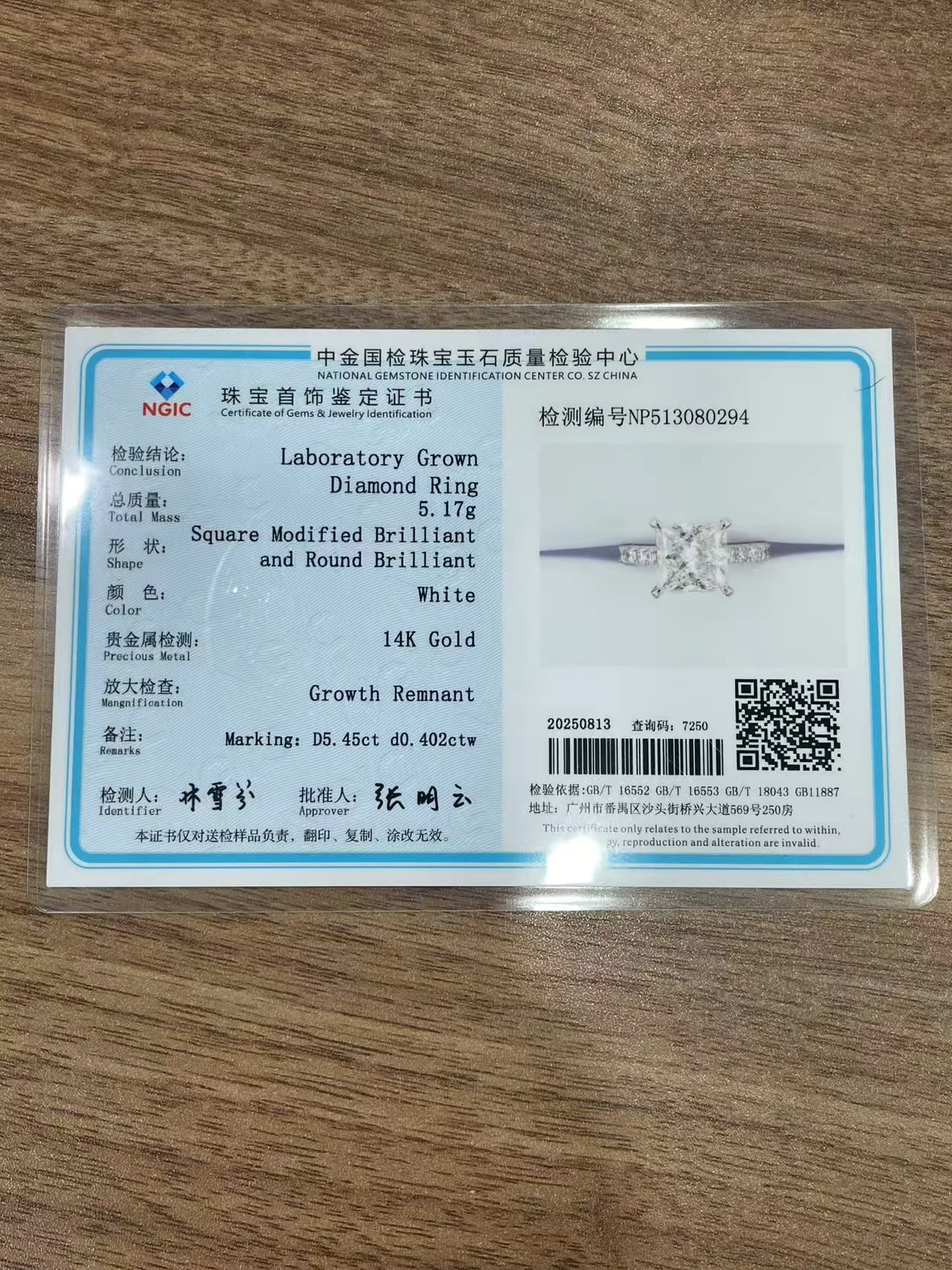5CT Princess Cut DEF VS VVS и 1.374Ctw Круглая огранка CVD HPHT IGI Certifie Lab Grown Diamond Кольцо из 14-каратного золота Подарок на помолвку (art.: 3920d104bbcf4) - 3920d104bbcf4