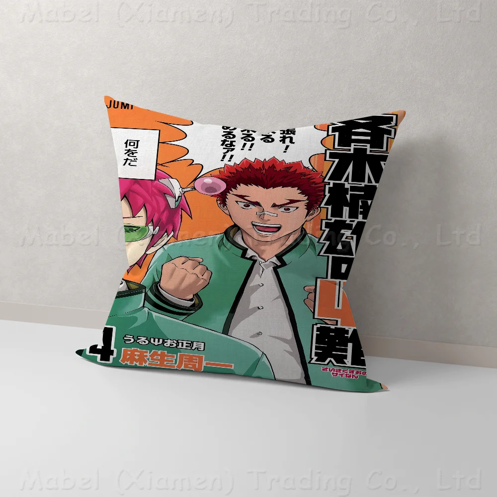 Аниме Saiki K Подушка Чехлы Наволочки Гостиная Диван Домашний Декор Индивидуальные