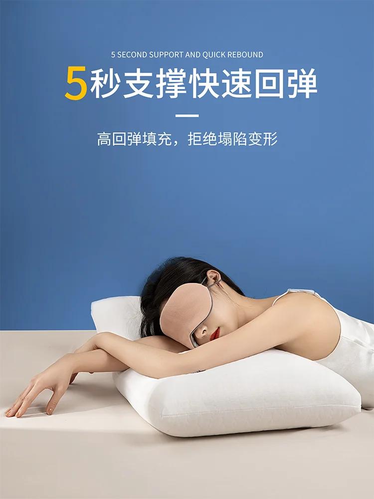 

Pillow core protects cervical vertebra to help sleep a pair of household non-collapse hotel special single male high pillow
