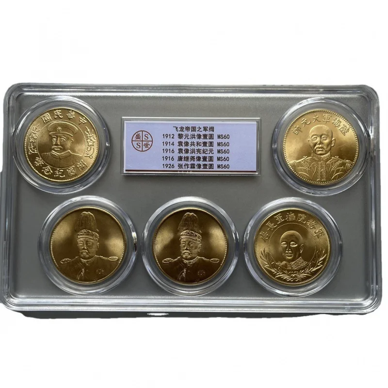 Золотая монета Драконий Империя полный набор оценочная коробка из пяти монет