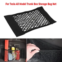 40x25cm car trunk box storage bag net with magic sticker for tesla model 3 s x y 2016 2022 car organizer tool