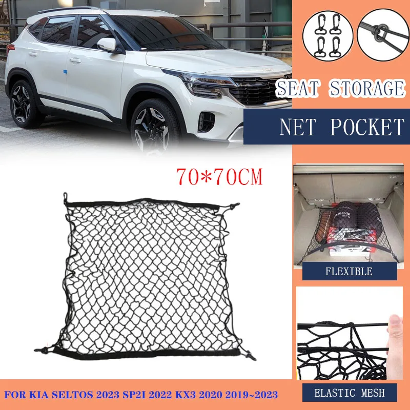For Kia Seltos 2023 SP2i 2022 KX3 2020 2019~2023 Tunk Net Elastic Nylon Rear Back Trunk Luggage Storage Net Interior Accessories