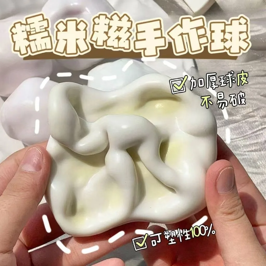 Mochi Squishy медленный отскок сжимаемые игрушки для детей, мяч для снятия стресса, декомпрессия, расслабление, сенсорные игрушки, подарок (art.: 3920d2bf8381b) - 3920d2bf8381b
