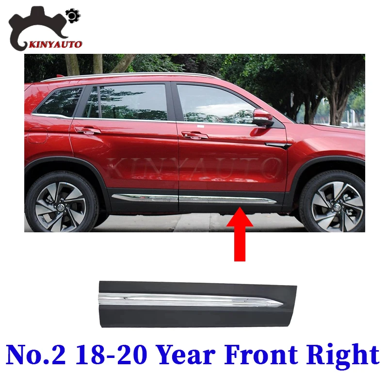 

Для Changan CS75 14-22, боковое литье, Хромированная передняя и задняя дверь, Декоративная полоса против царапин, защитная пластина