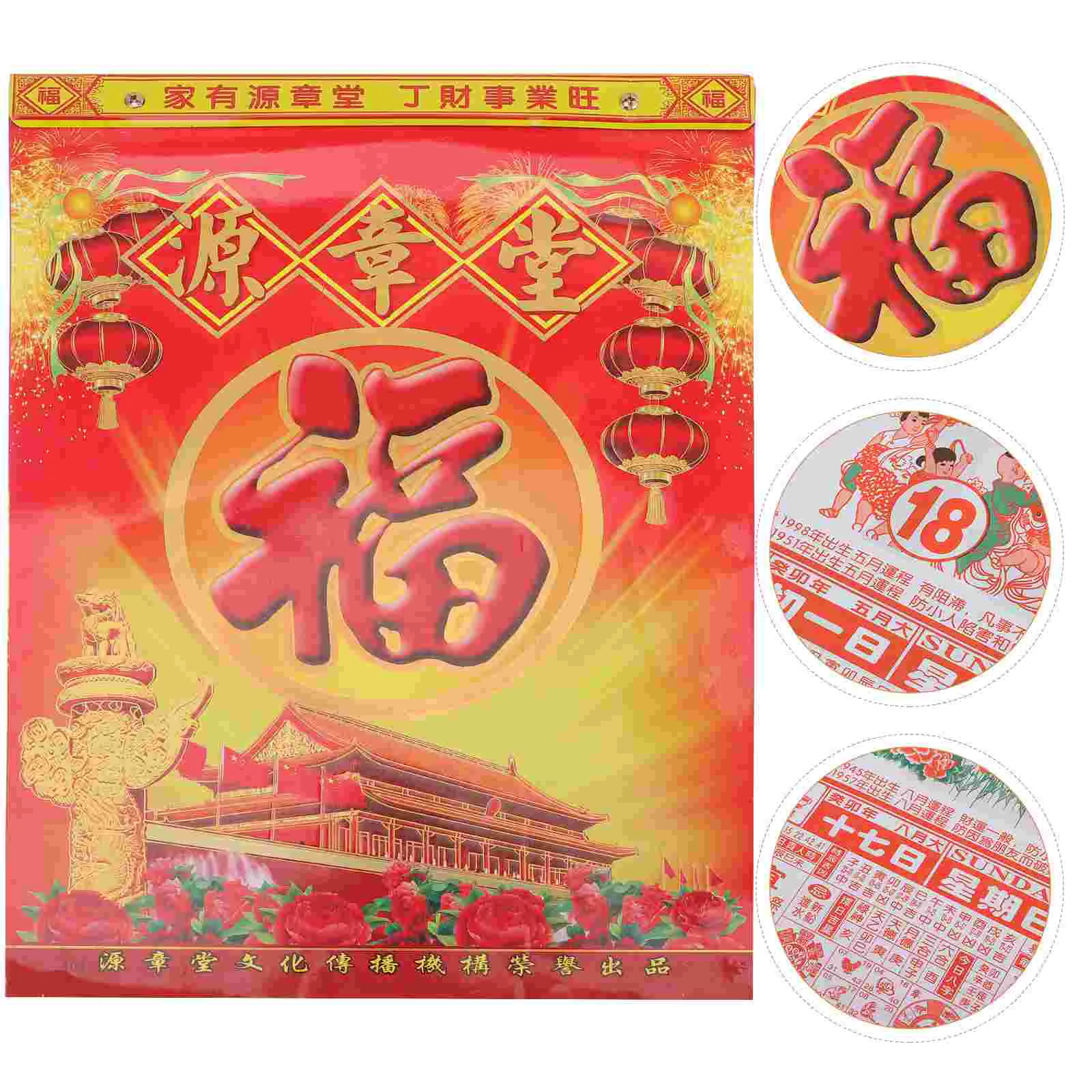 

Calendar Chinese Year Lunar Newthe Rabbit One Astrology Calendars Traditional Day Per Page Daily Today Shui Fengperpetual Desk