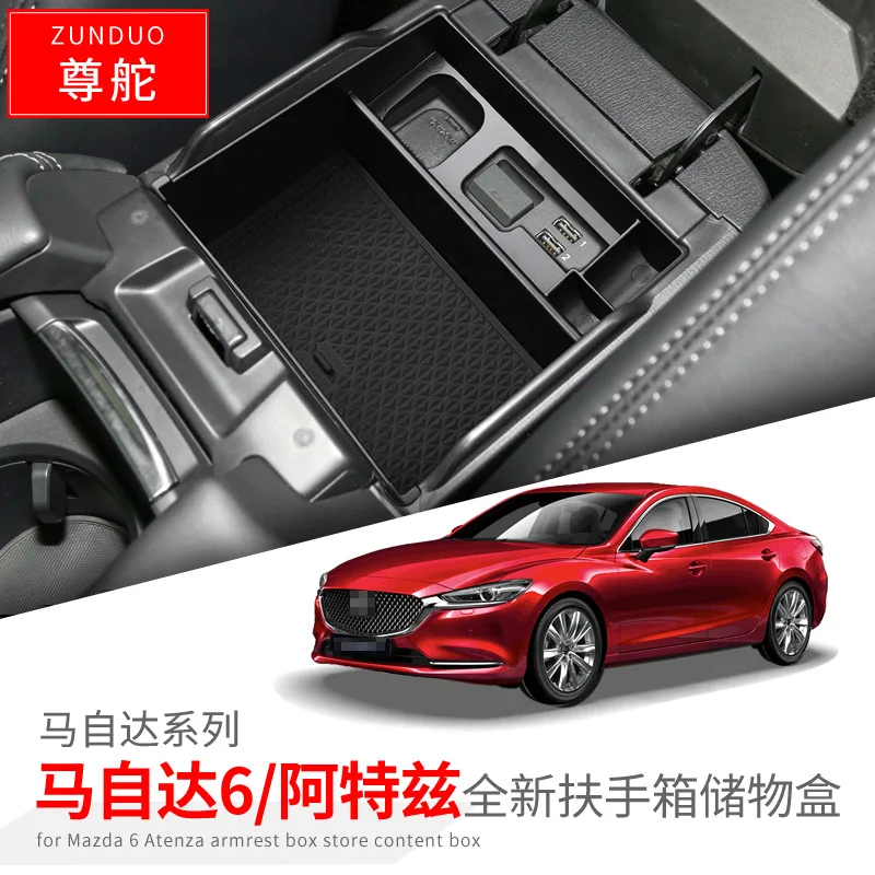 ДЛЯ Mazda 6 Atenza Автомобильный подлокотник ящик для хранения модификация салона