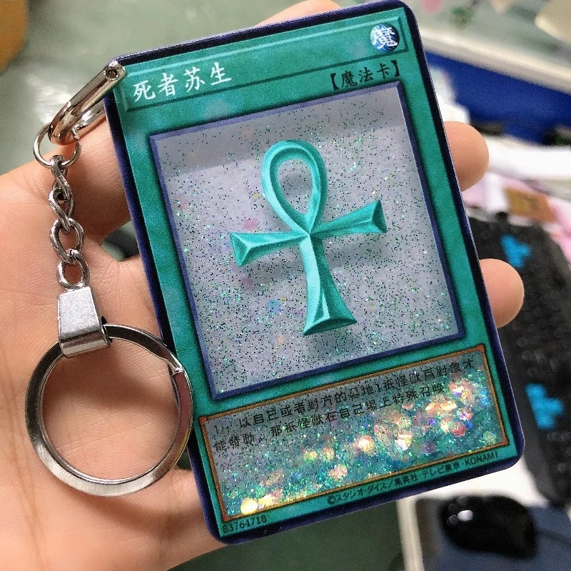 Брелок для ключей в стиле аниме поединки монстров Прозрачный Акриловый с