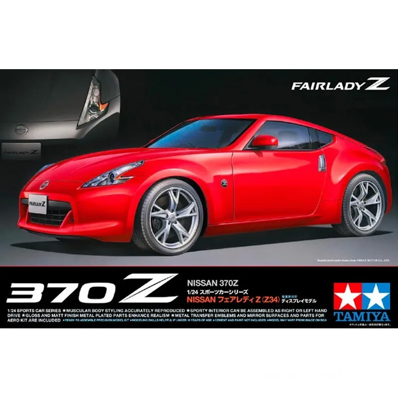

Сборная модель автомобиля 1/24 Nissan Fairlady Z370 (Z34) 24315