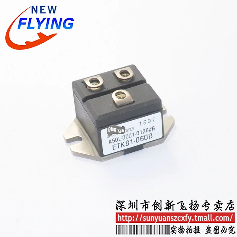 

A50l-0001-0126#b power module sunyuansz new and original