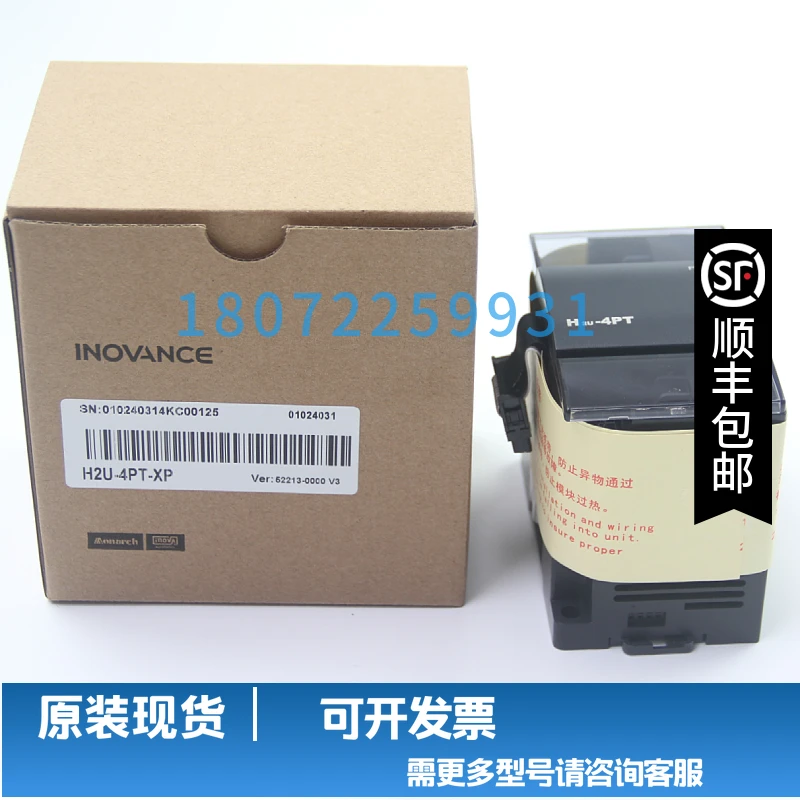 Новый оригинальный Huichuan H2U-4AD 4DA 4AM 4PT 2AD 2DA 6AM 4DAR PLC расширение Module