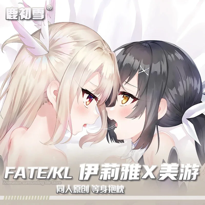 Двусторонняя наволочка с рисунком Аниме Dakimakura Fate/kaleid liner Prisma Illya