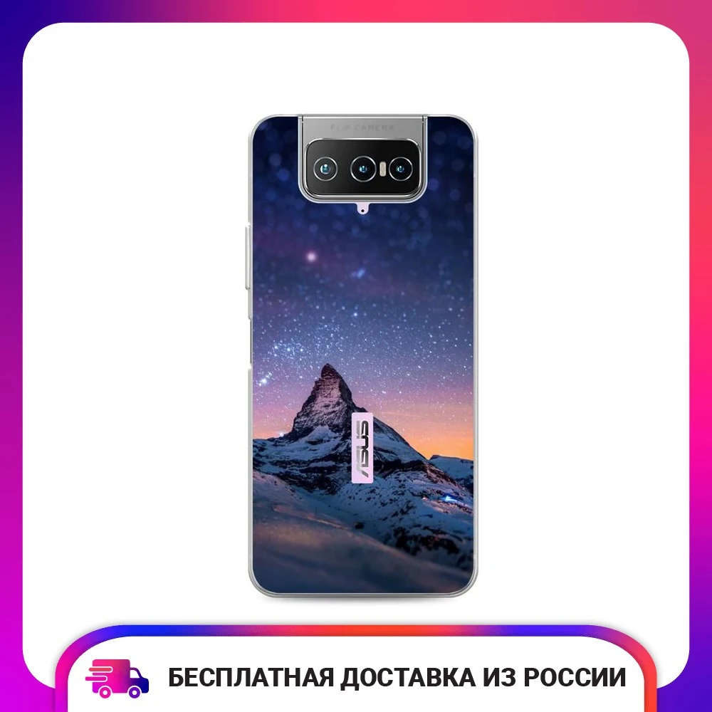 Чехол силиконовый для Asus Zenfone 7 Pro (ZS671KS) (ZS670KS) Ночные пейзажи 5 тонкая - купить по