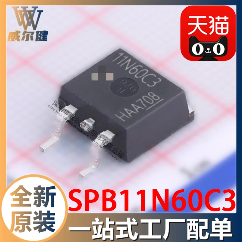 

Бесплатная доставка SPB11N60C3 TO-263 MOSFET SPB11N60C3 10 шт.