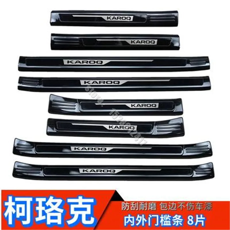 

Чехлы для автомобиля, накладки на пороги из нержавеющей стали, накладки на пороги для Skoda Karoq 2021-2022, автомобильный Стайлинг