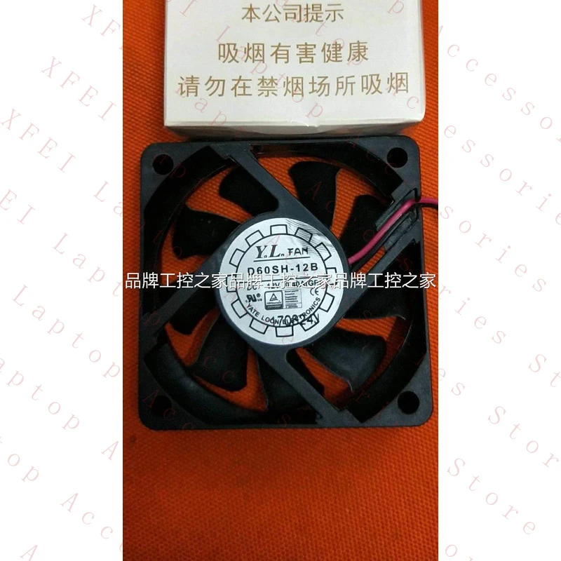 Вентилятор охлаждения D 1PC для YuelunGreat Wall D60SH-12B, 12В 0.40А, большой объем воздуха (art.: 3920dadcf6554) - 3920dadcf6554