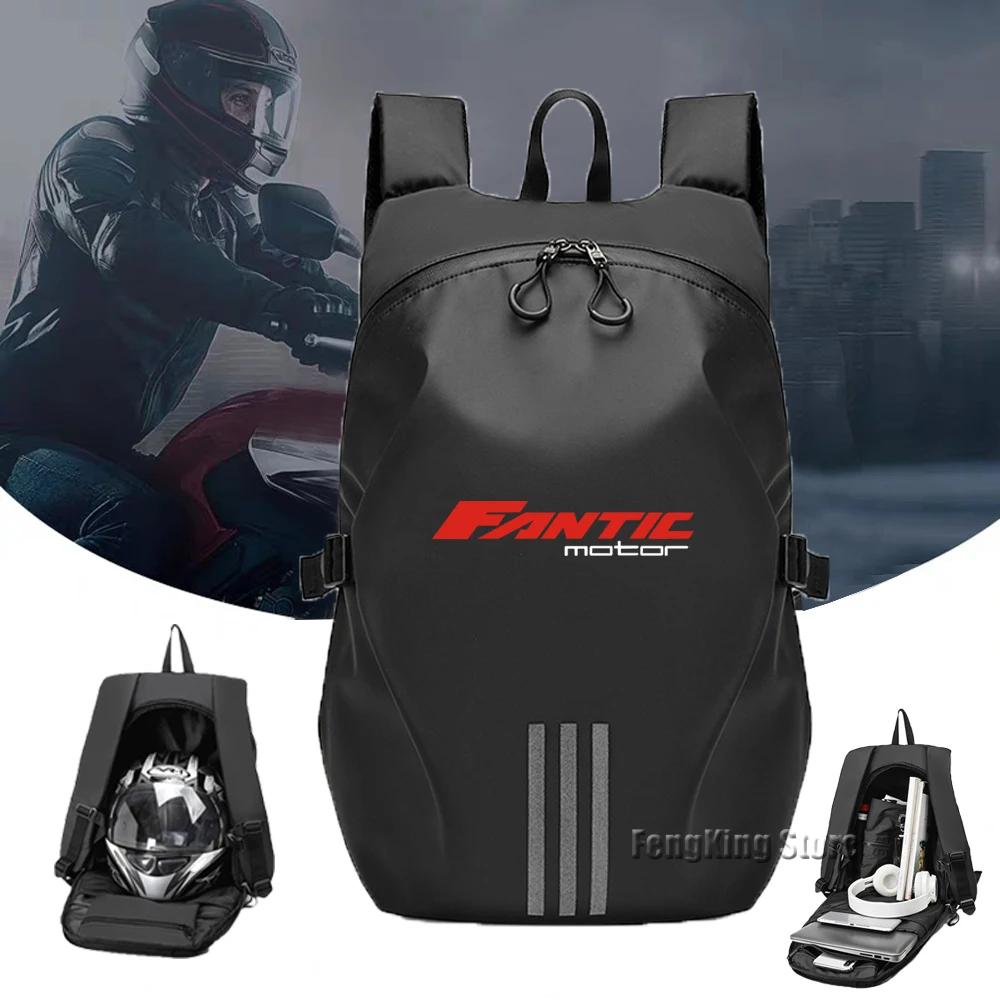 Рюкзак для мотоциклетного шлема Fantic Motor Knight водонепроницаемое и вместительное