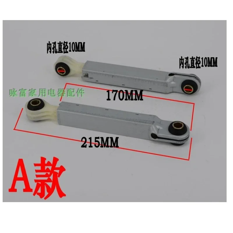 Амортизатор для стиральной машины Siemens Bosch детали с передней нагрузкой черный