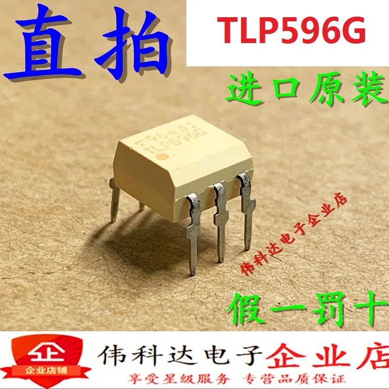 

free shipping TLP596G TLP596G DIP-6 10PCS