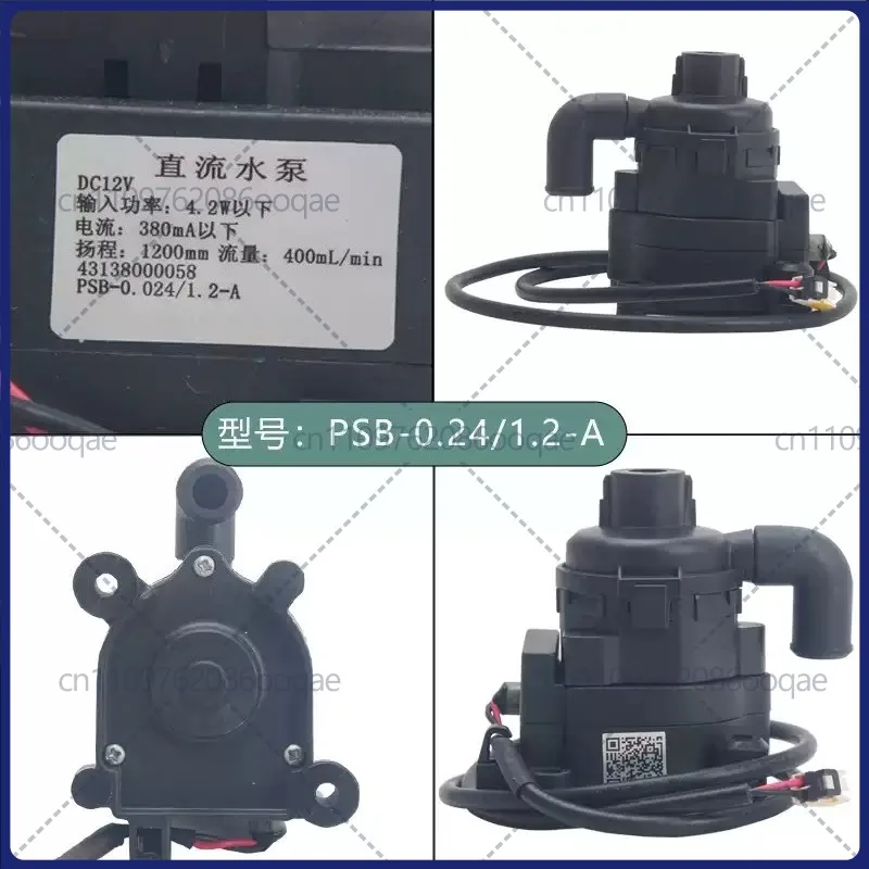 Фото Новый дренажный насос PSB-0.024/1.2-A 43138000058 DC12V для центрального кондиционера Gree, запчасти для дренажа конденсата №4