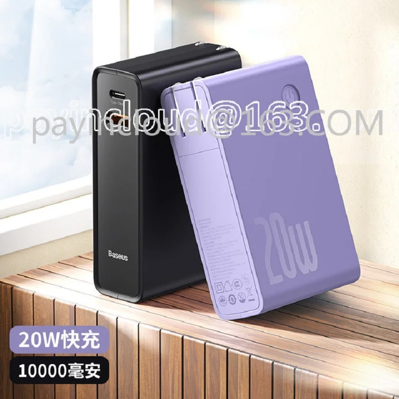 

Портативное зарядное устройство Baseus 2 в 1, 20 Вт, 10000 мАч