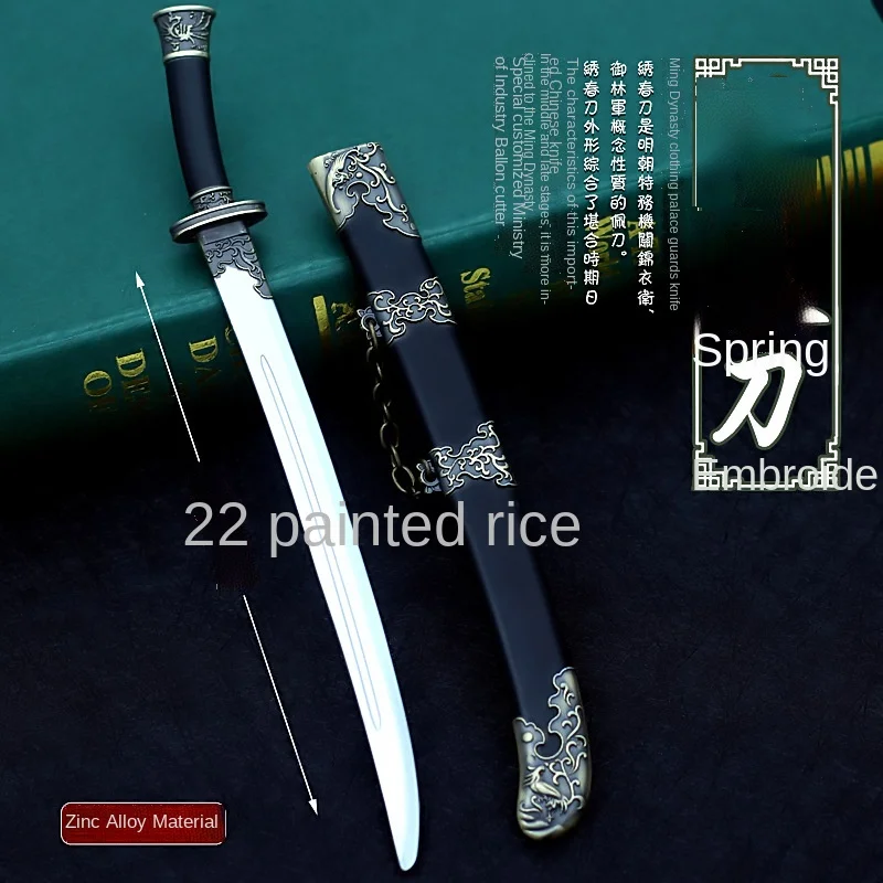 

Chinese Ancient Chinese Sword Jinyiwei Embroidery Spring Knife Weapon Model Chinese Sword