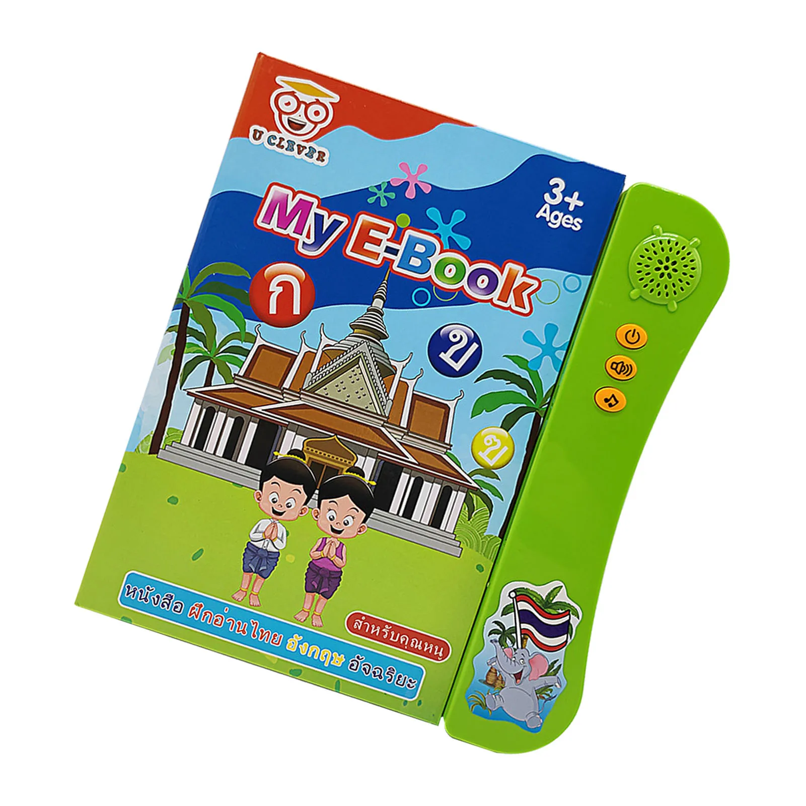 

Kids Learning E-book Electronic Voice Reading Machine Intelligent Language Reading Machine For Kids Christmas Birthday Gift