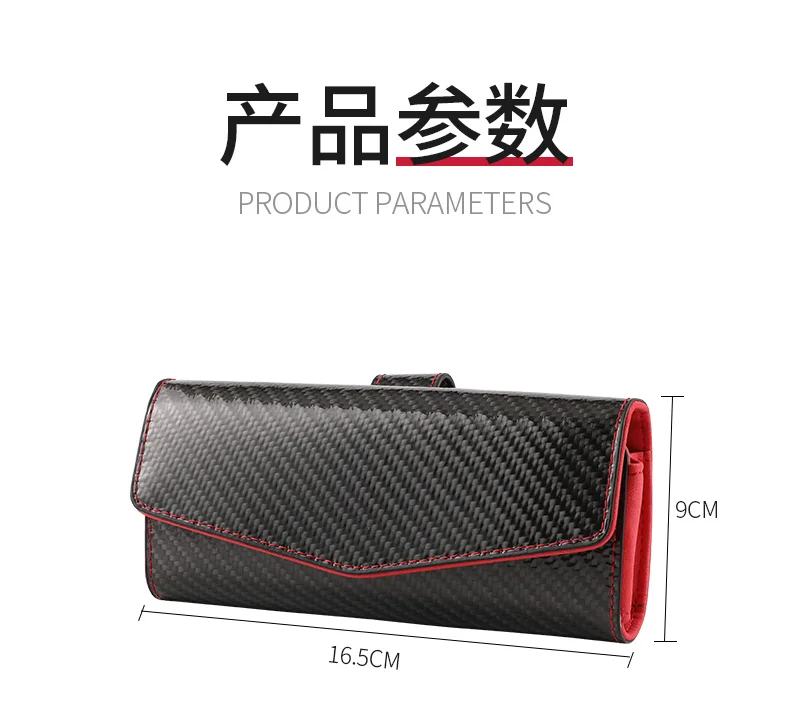 Автомобильная задняя коробка для очков из углеродного волокна держатель