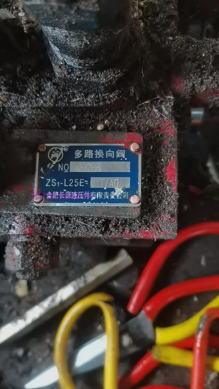 Фото Гидравлический многоходовой клапан ZS1-L25E-T/AO для старых погрузчиков Hefei Changyuan Dalian, аналог ZS1-L25E-T/OOO №1